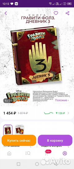 Книги для детей