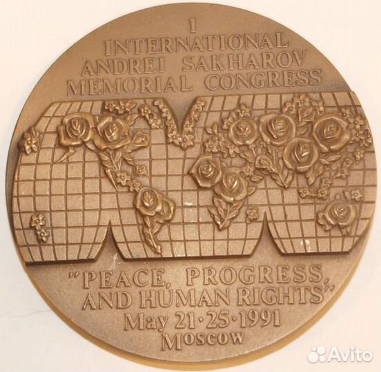 Настольная медаль.1 конгресс А. Д. Сахарова