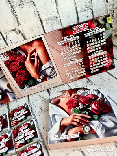 Наборы к 8 марта