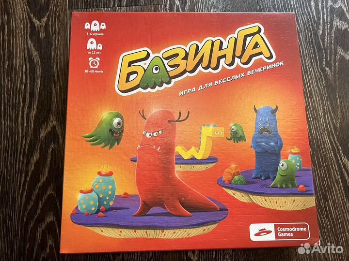 Настольные игры