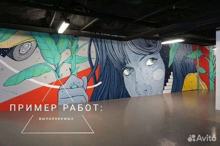 Роспись стен, Профессиональный художник