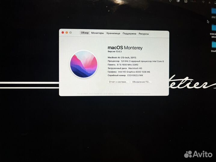 Apple MacBook Air 2017