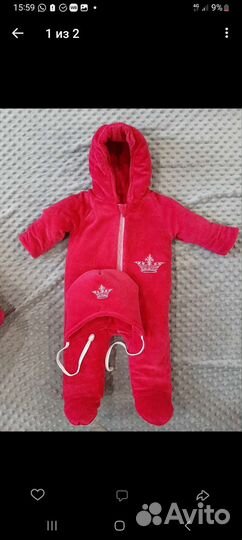 Конверт на выписку