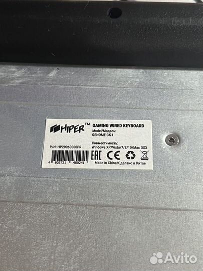 Клавиатура мембранная hiper GK-1