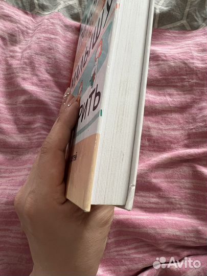 Помогите малышу заговорить