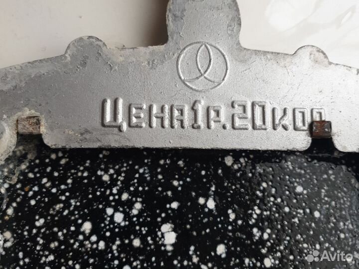 Подставка для горячего СССР