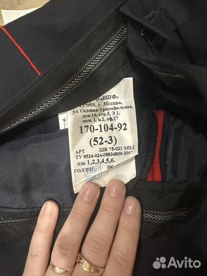 Полицейская форма