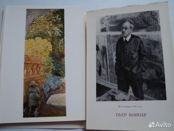 Открытки СССР Художники