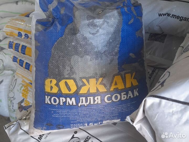 Сухой корм для собак 15 кг