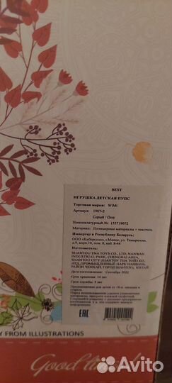 Пупс Baby So Lovery