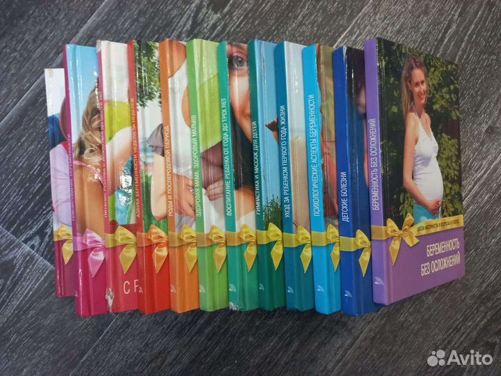 Коллекция книг