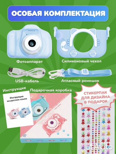 Детский фотоаппарат новый