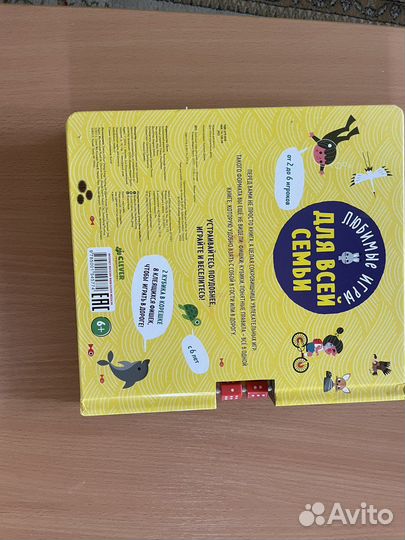 Детские книги clever