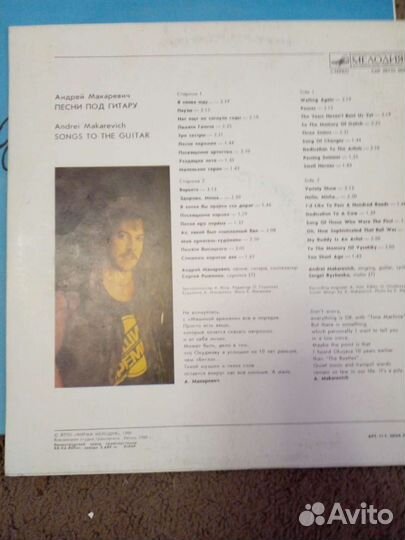 Виниловая пластинка группа Машина Времени