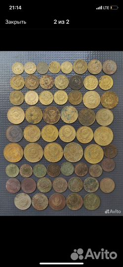 Продам монеты СССР