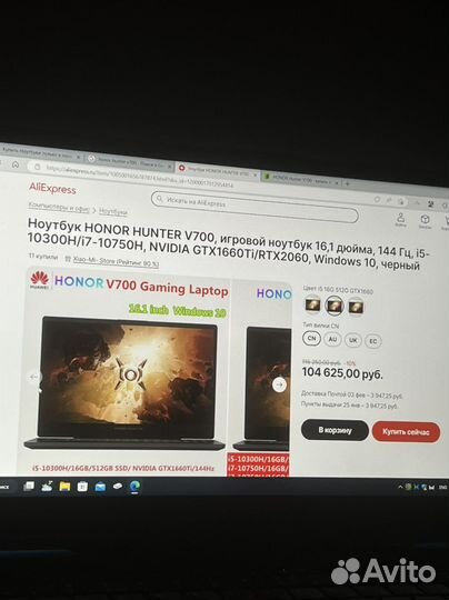 Игровой ноутбук honor hunter v700