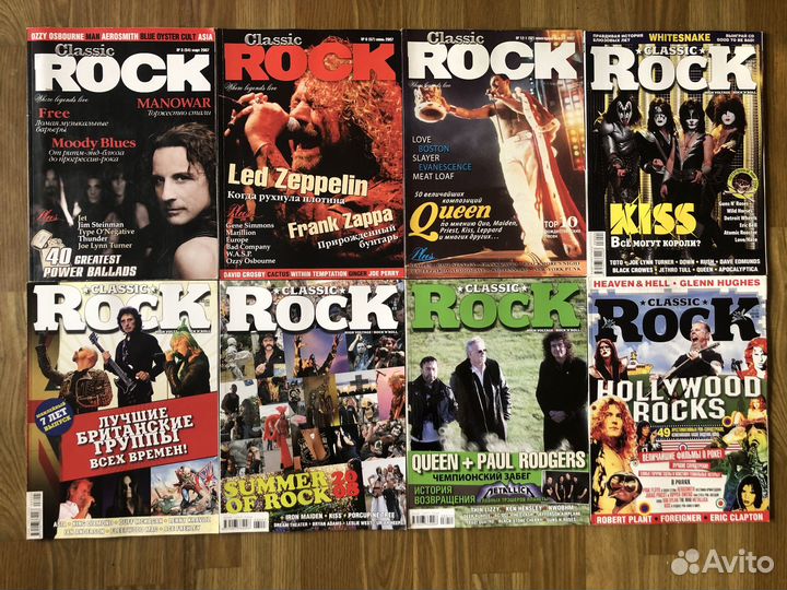 Журналы classic rock