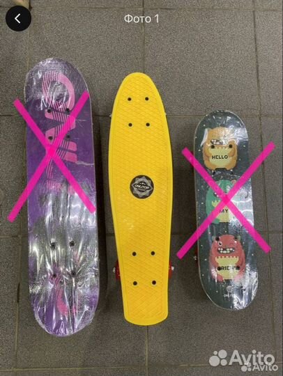 Скейтборды новые