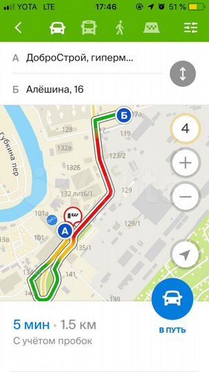 Дом 35 м² на участке 4 сот.