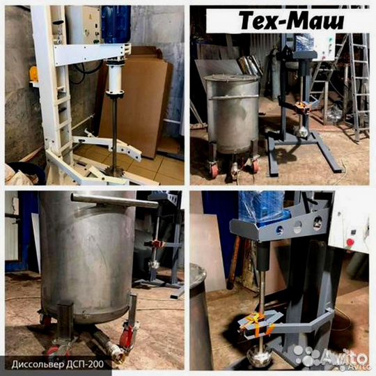 Диссольверы серии дсп Одноосевые