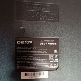 Телевизор на запчасти dexp U50F7000E