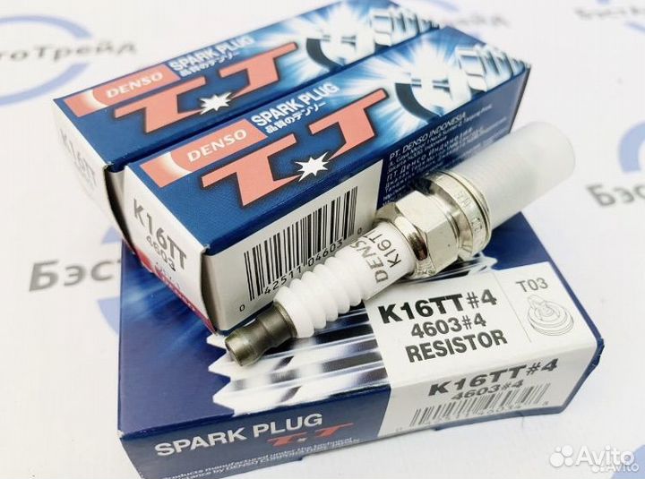 Свечи зажигания