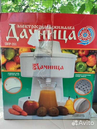 Соковыжималка Дачница