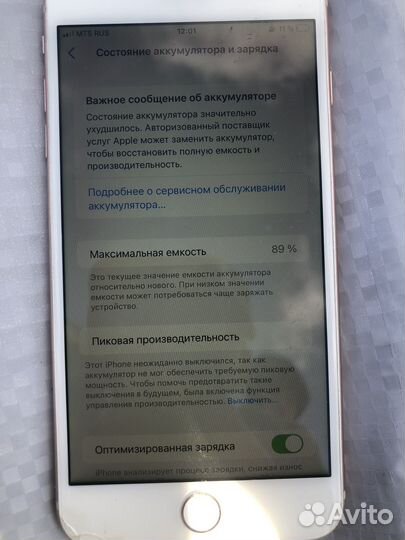 iPhone 8 Plus, 64 ГБ