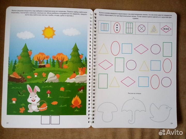 Рабочая тетрадь Юлии Фишер