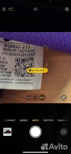 Кроссовки мужские Nike SB Dunk Low Halloween