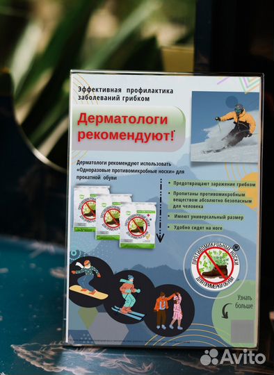 Графический дизайнер / дизайнер инфографики