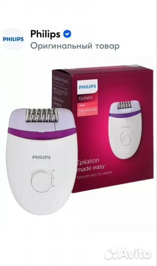 Эпилятор Philips BRE225/00 белый