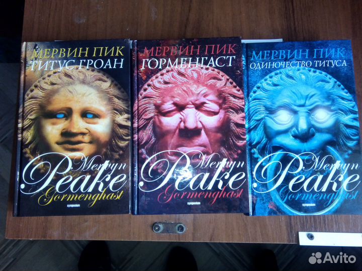 У. Эко У Коллинз М.Пик азбука классика