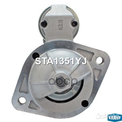 Стартер STA1351YJ Krauf