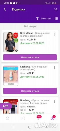 Кенгуру слинг эрго рюкзак для новорождённых