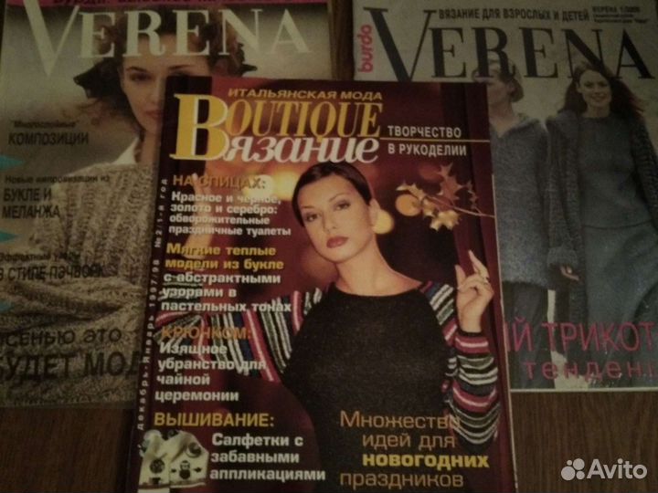 Журналы Burda, Sabrina,Butik, Diana разных лет