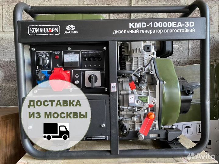 Дизельный генератор 7.2 кВт