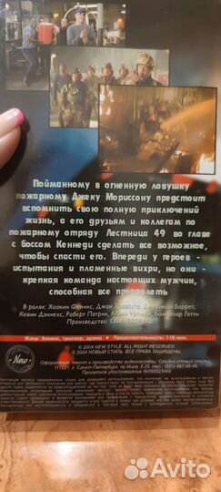 Видеокассета новая Джон Траволта