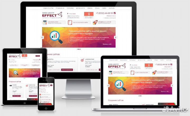 Верстка сайта