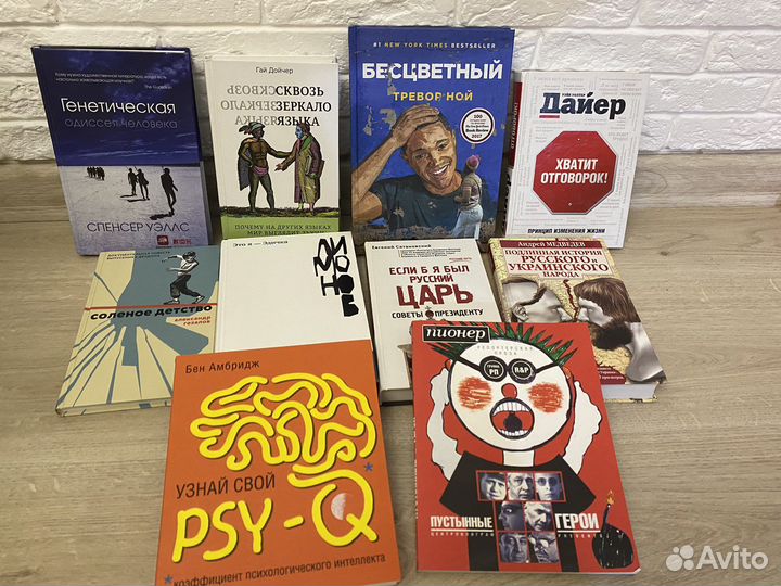 Книги разные