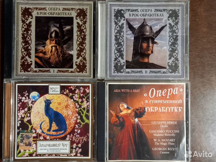 CD Vanessa Mae Классика в рок обработках Маликов