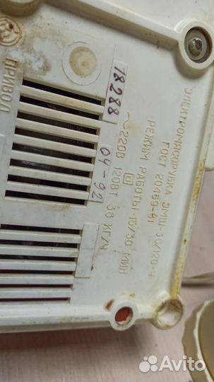 Электромясорубка Южанка 90х