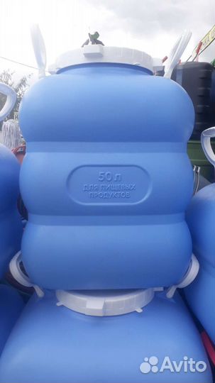 Фляга пластиковая