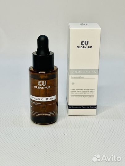 Сыворотка с витамином С Cuskin Vitamin C+ Serum