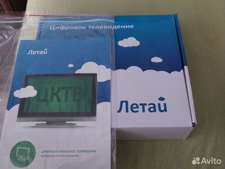 Wi-fi