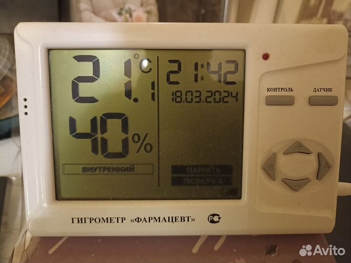 Гигрометр электронный фармацевт тмфц-211