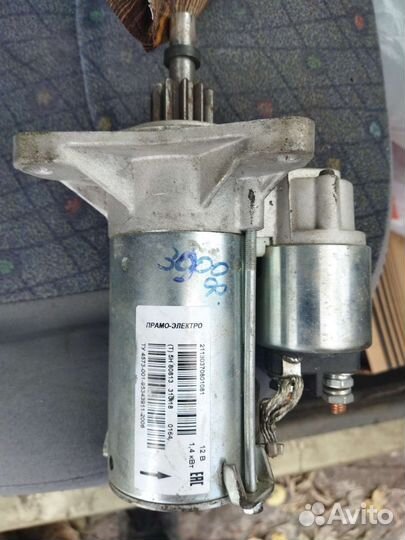 Стартер ваз