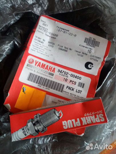 Свеча зажигания Ямаха lfr6a-11