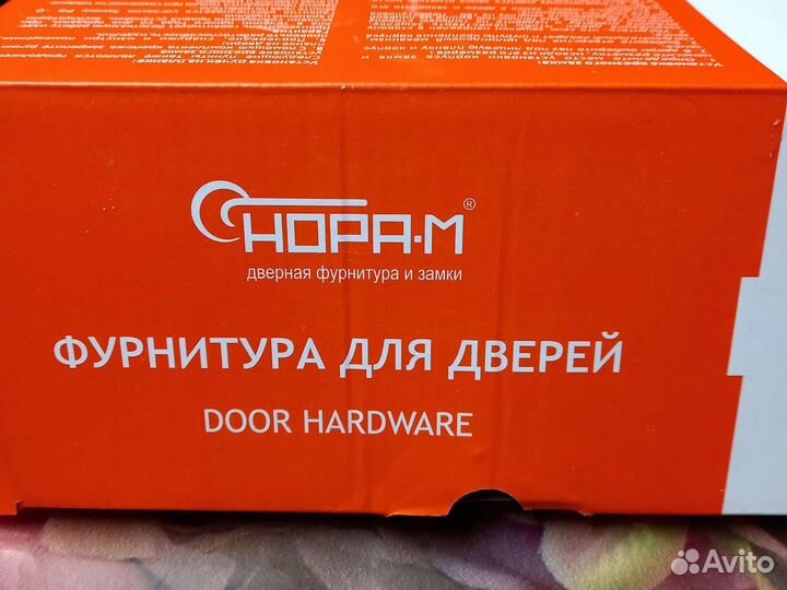 Дверные ручки для входной двери