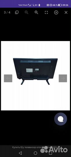 Телевизор бу
